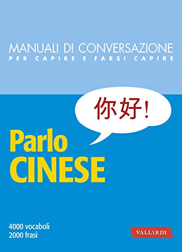 Parlo cinese: 4000 vocaboli, 2000 frasi (Italian Edition) Parlo cinese: 4000 vocaboli, 2000 frasi (Italian Edition)