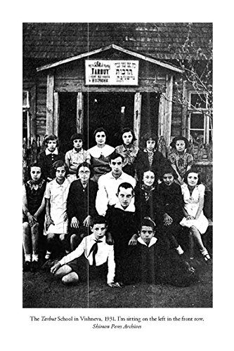 Peres, S: No Room for Small Dreams: Courage, Imagination, and the Making of Modern Israel Peres, S: No Room for Small Dreams: Courage, Imagination, and the Making of Modern Israel