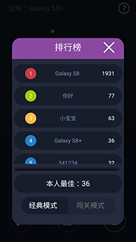 Pinball Battle - 2019 Fun Physics Pinball Game Pinball Battle - 2019 Fun Physics Pinball Game