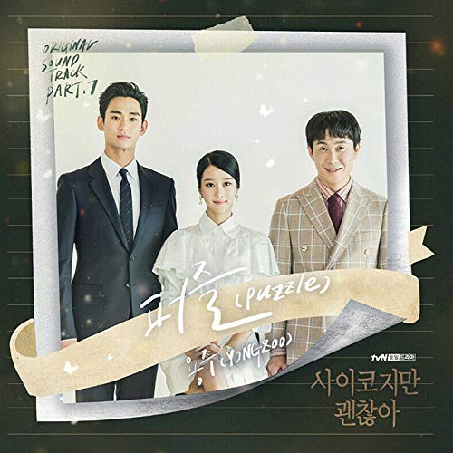 Psicosis, pero está bien OST 2020 Corea TVN Drama O.S.T CÓDIGO DE SEGUIMIENTO SELLADO K-POP Psicosis, pero está bien OST 2020 Corea TVN Drama O.S.T CÓDIGO DE SEGUIMIENTO SELLADO K-POP