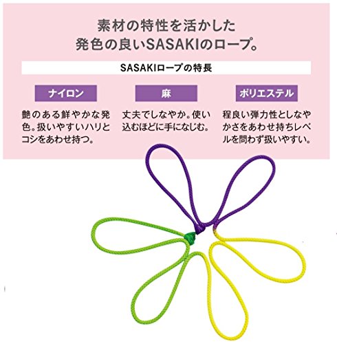Sasaki - R.G. Gimnasia rítmica, Cuerda de 3 Colores, 5 Colores, M-280G-F - M-280G-F, Violet x Yellow x Green [VIxYxG]