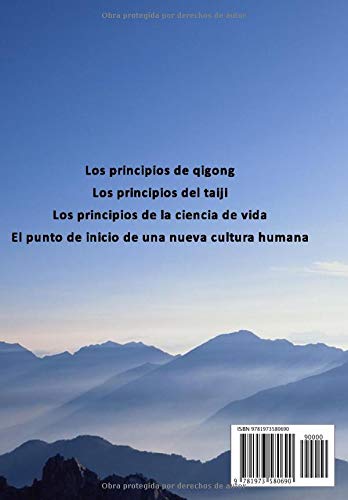 Teoría de la Completud Hunyuan: El Fundamento de la Ciencia del Qigong Teoría de la Completud Hunyuan: El Fundamento de la Ciencia del Qigong
