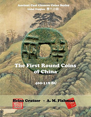 The First Round Coins of China, 400 - 118 BC: Volume 1 (Ancient Cast Chinese Coins Series - Lidai Guqian)