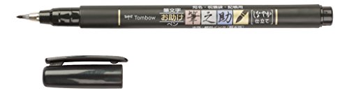Tombow WS-BHS-2P Fudenosuke - Bolígrafo de punta dura y suave, color negro Tombow WS-BHS-2P Fudenosuke - Bolígrafo de punta dura y suave, color negro