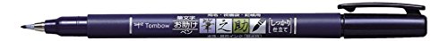 Tombow WS-BHS-2P Fudenosuke - Bolígrafo de punta dura y suave, color negro Tombow WS-BHS-2P Fudenosuke - Bolígrafo de punta dura y suave, color negro