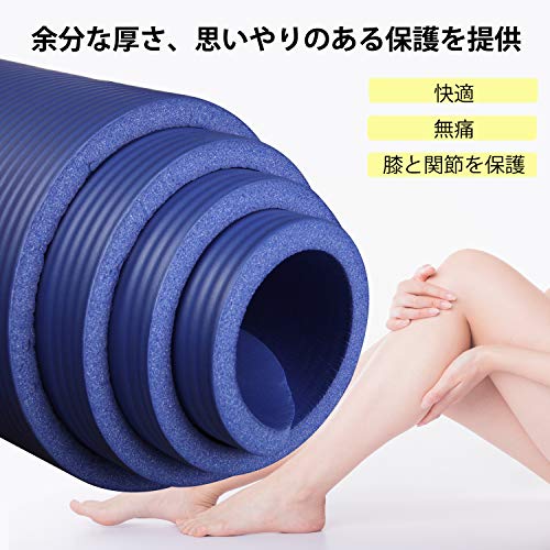 UMI. by Amazon -Colchonetas de Yoga Espesa para Pilates, Gimnasio Fitness or en Casa con Tirante