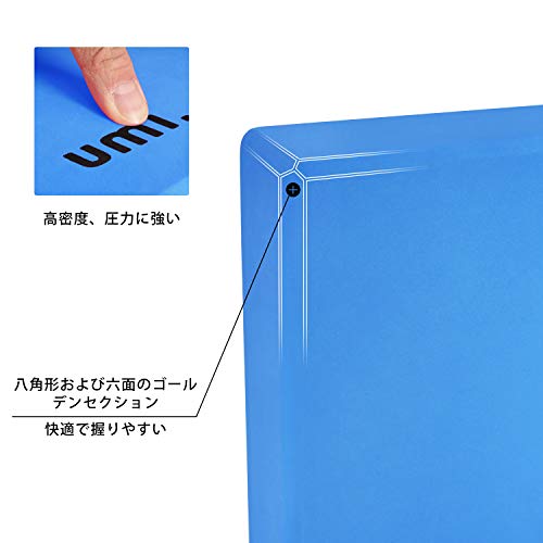 UMI. by Amazon -Yoga Bloque Ladrillos de Yoga EVA Bloque para Yoga, Pilates, Ejercicio, Antideslizante y Ligero (Azul, 1 pc) UMI. by Amazon -Yoga Bloque Ladrillos de Yoga EVA Bloque para Yoga, Pilates, Ejercicio, Antideslizante y Ligero (Azul, 1 pc)