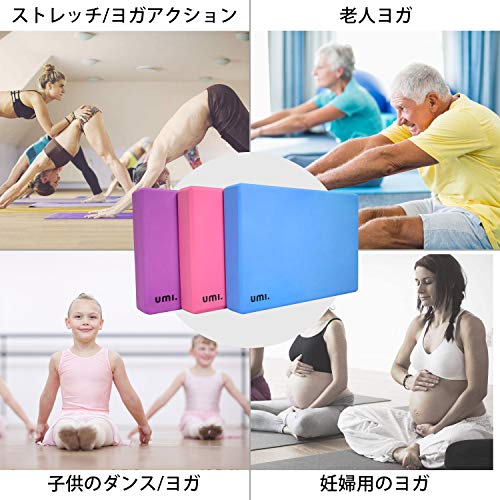 UMI. by Amazon -Yoga Bloque Ladrillos de Yoga EVA Bloque para Yoga, Pilates, Ejercicio, Antideslizante y Ligero (Azul, 1 pc) UMI. by Amazon -Yoga Bloque Ladrillos de Yoga EVA Bloque para Yoga, Pilates, Ejercicio, Antideslizante y Ligero (Azul, 1 pc)