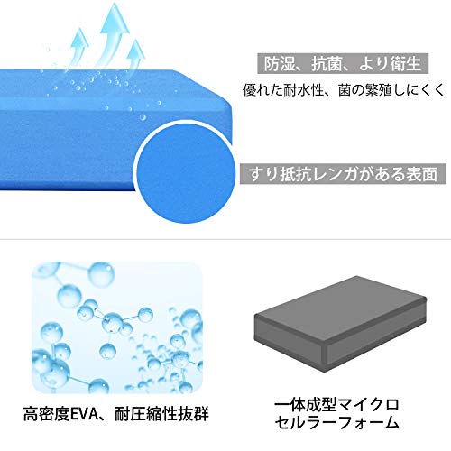 UMI. by Amazon -Yoga Bloque Ladrillos de Yoga EVA Bloque para Yoga, Pilates, Ejercicio, Antideslizante y Ligero (Azul, 1 pc) UMI. by Amazon -Yoga Bloque Ladrillos de Yoga EVA Bloque para Yoga, Pilates, Ejercicio, Antideslizante y Ligero (Azul, 1 pc)