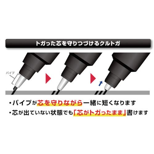 Uni portaminas Kurutoga Tubo Slide modelo 0,5 mm, cuerpo, color negro