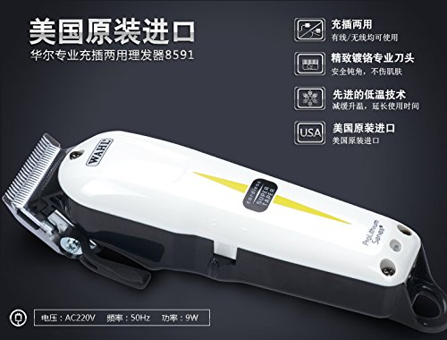 Wahl Prolithium Series - Maquina cortapelos, cuchillas cromadas, diseño sin cable, batería, blanco Wahl Prolithium Series - Maquina cortapelos, cuchillas cromadas, diseño sin cable, batería, blanco