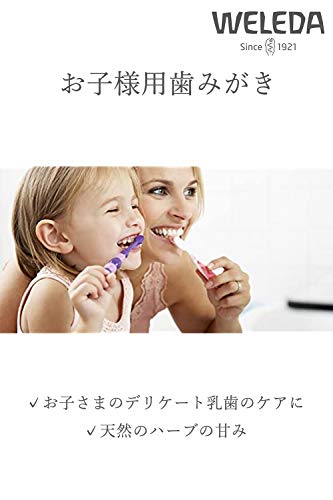 Weleda Perineum - pasta dental para niños, 50 ml, 1 unidad Weleda Perineum - pasta dental para niños, 50 ml, 1 unidad