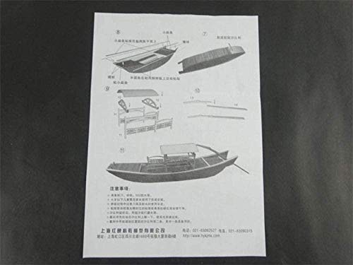 ZNYB embarcaciones Ciencia y educación Modelo de Barco ensamblado de Madera Su Hang Río Interior Modelo de Pintura pequeña Grabado con láser Modelo de Barco Antiguo Equipo de competición