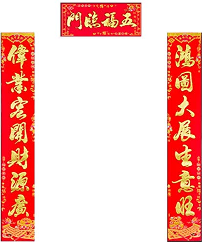 ZSW Juego de pareados chinos de pegatinas de pared de pareado de año nuevo Decoración de caracteres chinos Fu Sobres rojos Cortes de papel para ventanas Pegatinas de pared Fuwa para pinturas